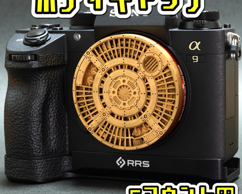 ボディキャップ スチームパンク Aタイプ SONY Eマウント用 カメラ