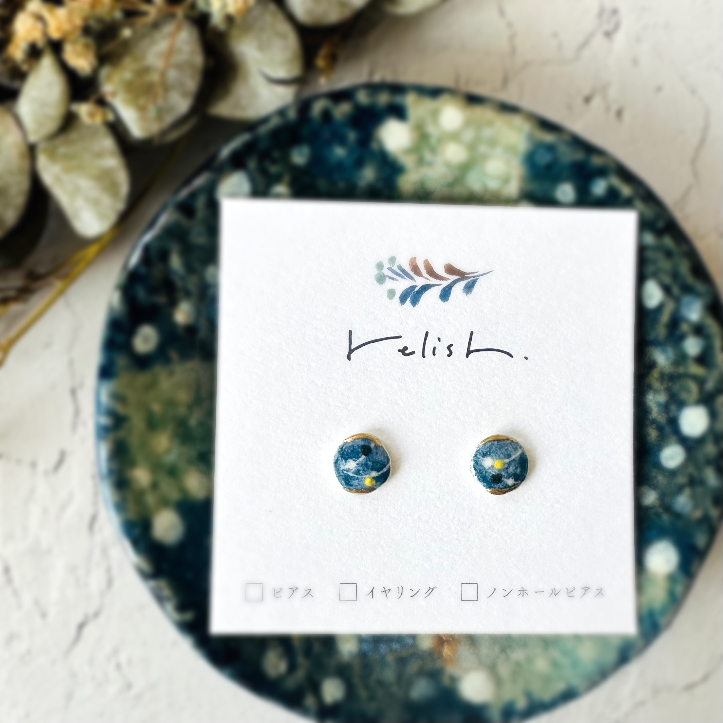 【再販】ブルー ヨーヨー 金継ぎ 陶器 ピアス ノンホールピアス イヤリング 青 お祭り 夏 夏祭り 祭り 水風船 金