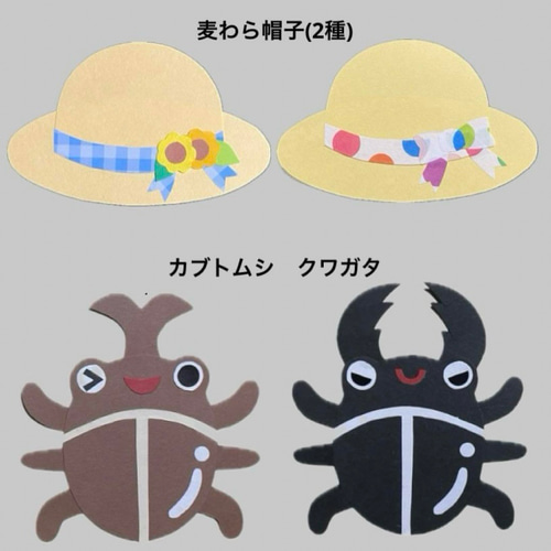 夏の壁面飾り【夏休みver.】 ガーランド ハンドメイドｼｮｯﾌﾟEmuさん家 