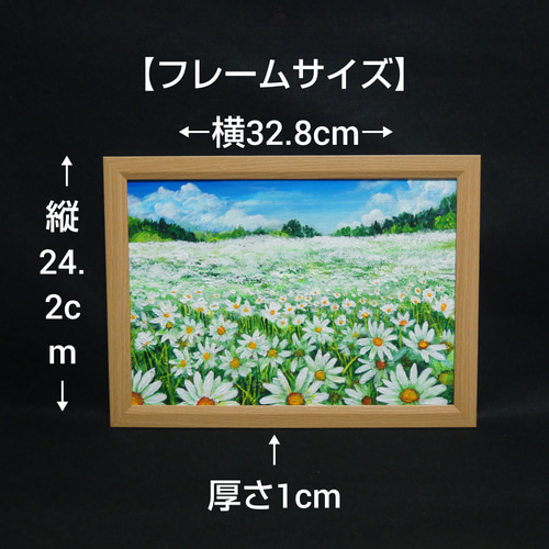 油絵 油彩 油彩画 絵 絵画【マーガレットのお花畑】 絵画 HR