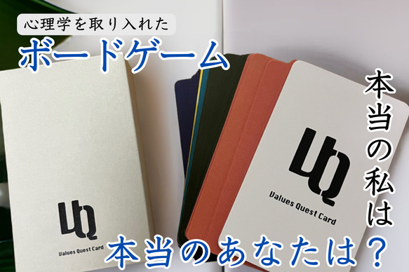 受付停止中 その他雑貨 バリューズクエスト 通販 17916661｜Creema 