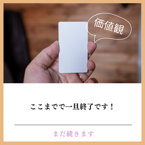 受付停止中 その他雑貨 バリューズクエスト 通販 17916661｜Creema 