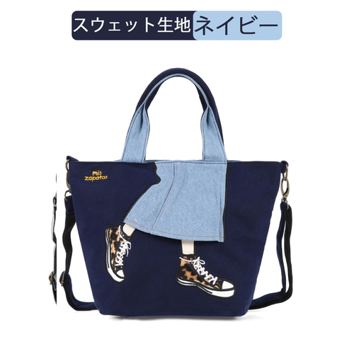 ミスサパト ブランド ショルダーバッグ レディース 斜め掛けバッグ