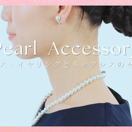 日本製 パール ネックレス 8mm珠 おしゃれ 花珠貝パール 日本製 パール ネックレス 8mm珠 おしゃれ 花珠貝パール