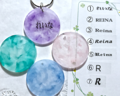 名前入りキーホルダー チャーム レジン ハンドメイド チャーム 宇宙堂