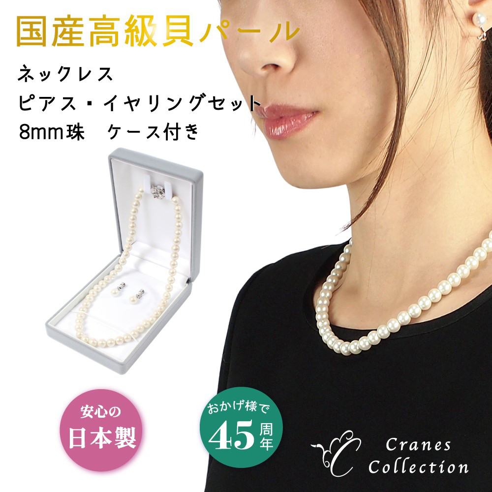 贈り物 白蝶貝 パール　ピアス　箱付き リング 【４点セット】本真珠　ネックレス