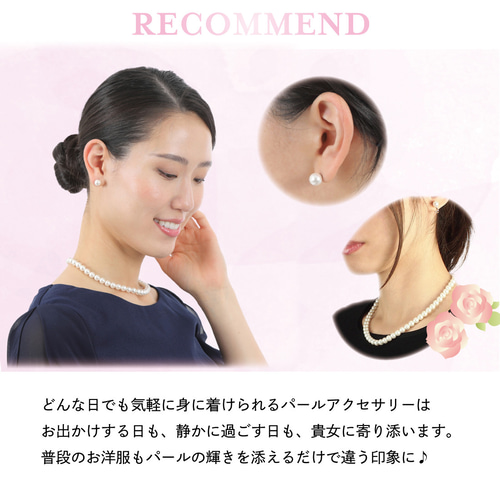 パール ネックレス 日本製 冠婚葬祭 8mm フォーマル 真珠 結婚式