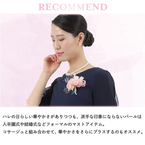 パール ネックレス 日本製 冠婚葬祭 8mm フォーマル 真珠 結婚式