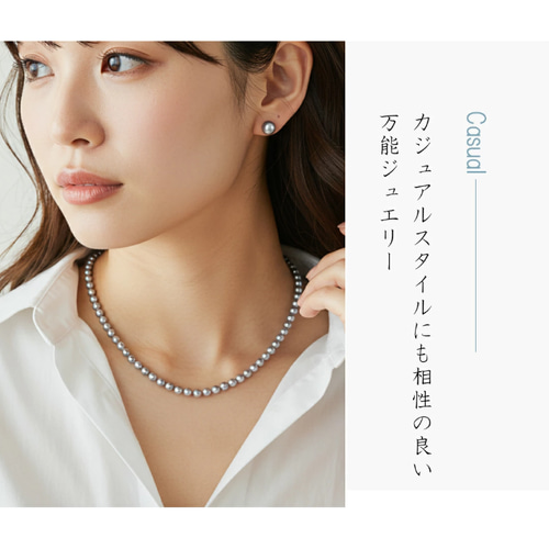 日本製 パール 真珠 ネックレス イヤリング ピアス 2点セット 冠婚葬祭