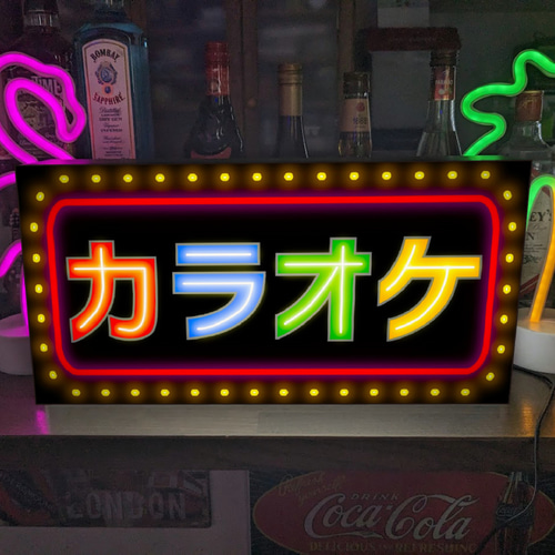 Lサイズ】カラオケ 歌 唄 スナック 歌声喫茶 カラオケルーム 教室 店舗