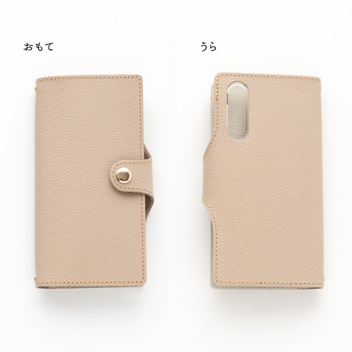 全機種対応 スマホケース 手帳型 ベルト付き 【 new シュリンク 全機種対応 スマホケース 手帳型 ベルト付き 【 new シュリンク