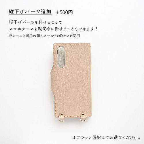 全機種対応 スマホケース 手帳型 ベルト付き 【 new シュリンクレザー