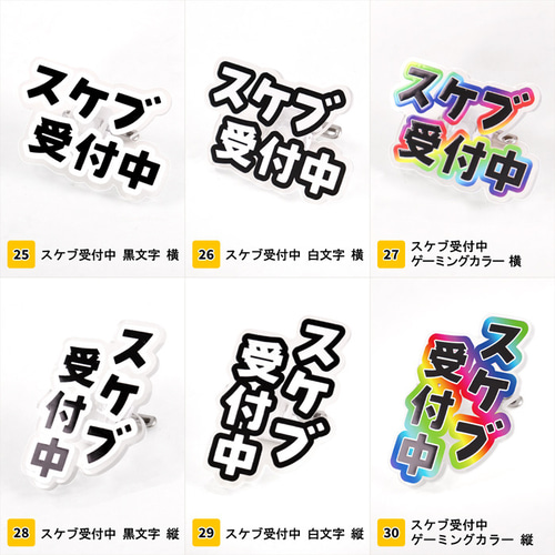 アクリル製 同人イベントバッジ 1個 安全ピン・回転クリップ付き