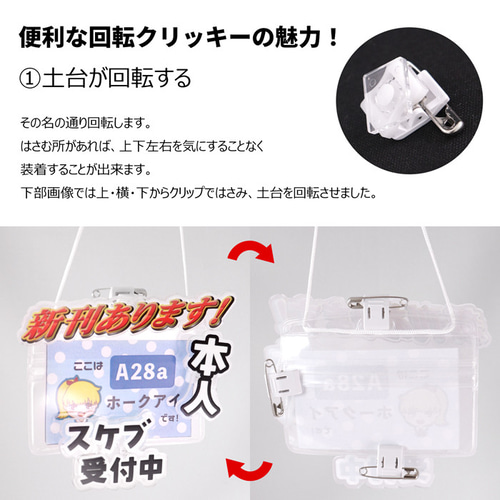 アクリル製 同人イベントバッジ 1個 安全ピン・回転クリップ付き