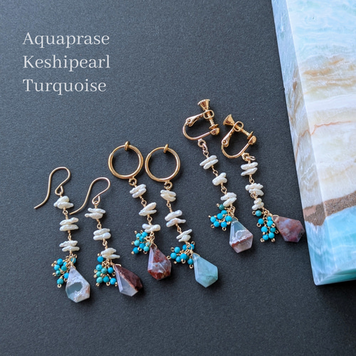 数量限定☆【ナチュラル】アクアプレーズ×ターコイズ×しゅわわ淡水 