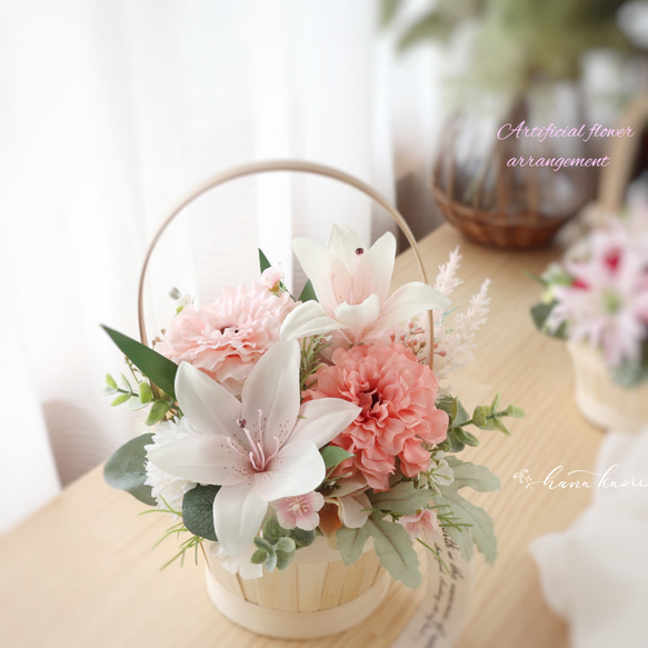 ユリとジニアのバスケットアレンジ ❀ 誕生日 お供え ナチュラル