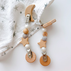 【イニシャル/名入れ】お月様とお星様のブランケットクリップ2本セット 7枚目の画像