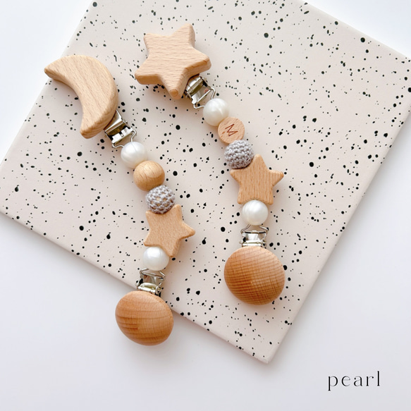 【イニシャル/名入れ】お月様とお星様のブランケットクリップ2本セット 3枚目の画像