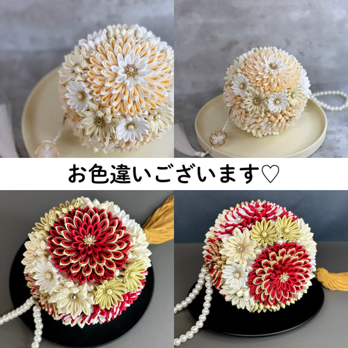 つまみ細工ボールブーケ⑬】結婚式（白無垢・打掛・ドレス）成人