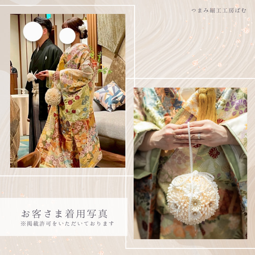 レンタルブーケ】サテンつまみ細工のボールブーケ 大『百合