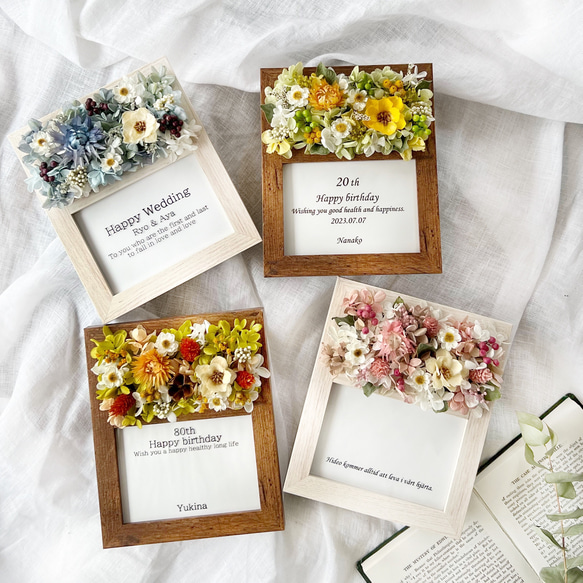 選べる4色 文字入れ お花のフォトフレーム 両親贈呈品 子育て感謝状  