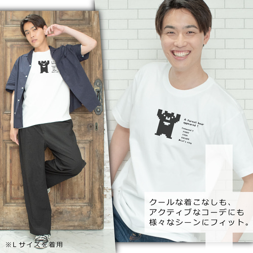 Tシャツ ある日森の中、クマさんがあらわれた！ 動物 半袖 S～XL 白 T