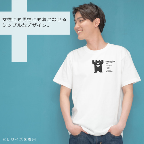 Tシャツ ある日森の中、クマさんがあらわれた！ 動物 半袖 S～XL 白 T
