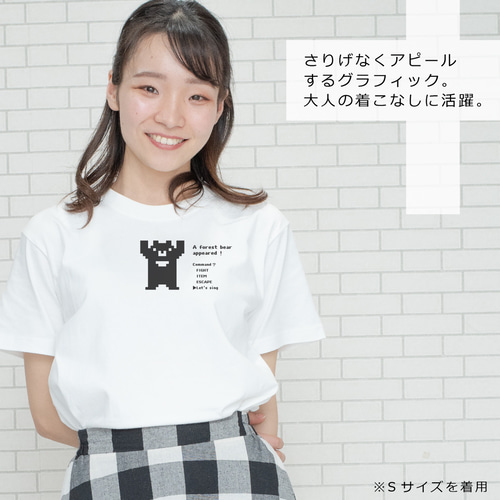 Tシャツ ある日森の中、クマさんがあらわれた！ 動物 半袖 S～XL 白 T