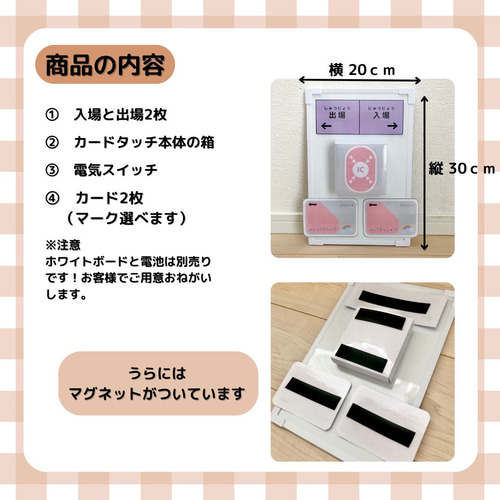 育児グッズ】光る改札ICタッチおもちゃ おもちゃ・人形 manon