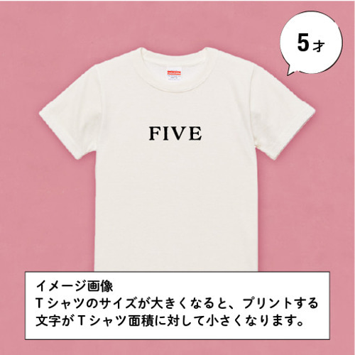 Misha & Puff 数字プリント Tシャツ 5-6歳 シンプルな数字プリント キッズTシャツ 子供服 OAR 通販 17918825
