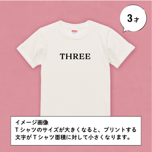 I am I 数字プリントシャツ 数字刺繍 BIGシャツ（シャツ/ブラウス）｜I am I in fact（アイアム