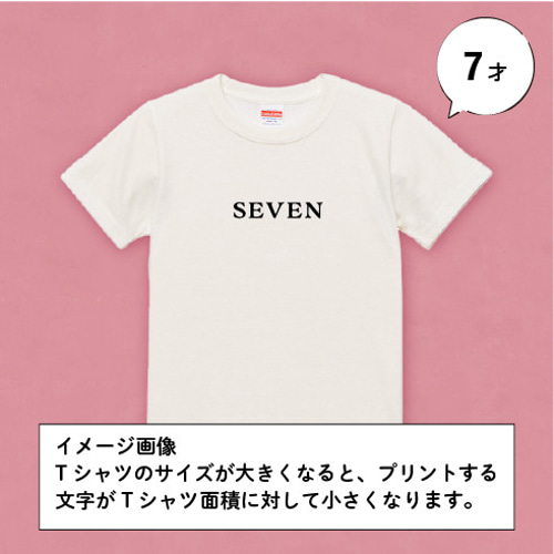 Misha & Puff 数字プリント Tシャツ 5-6歳 シンプルな数字プリント キッズTシャツ 子供服 OAR 通販 17918825