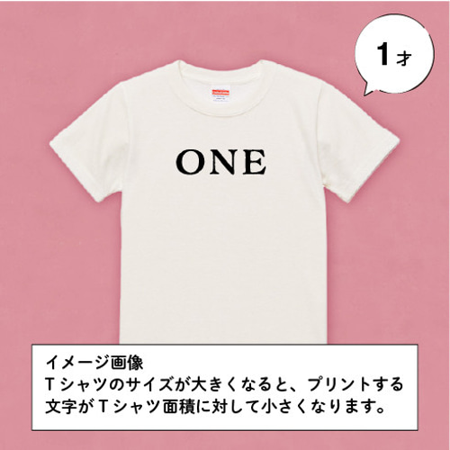 シンプルな数字プリント キッズTシャツ 子供服 OAR 通販 17918825