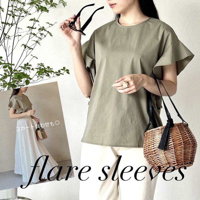 【新送0】フリル袖が華奢見えな使えるカーキトップス【カーキフリル袖】