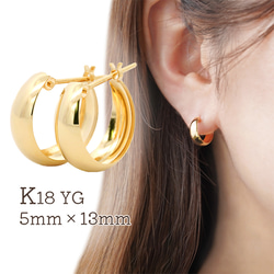 フープピアス 月甲 ムーンピアス K18 5mm 13mm キャッチレス 18金 18k