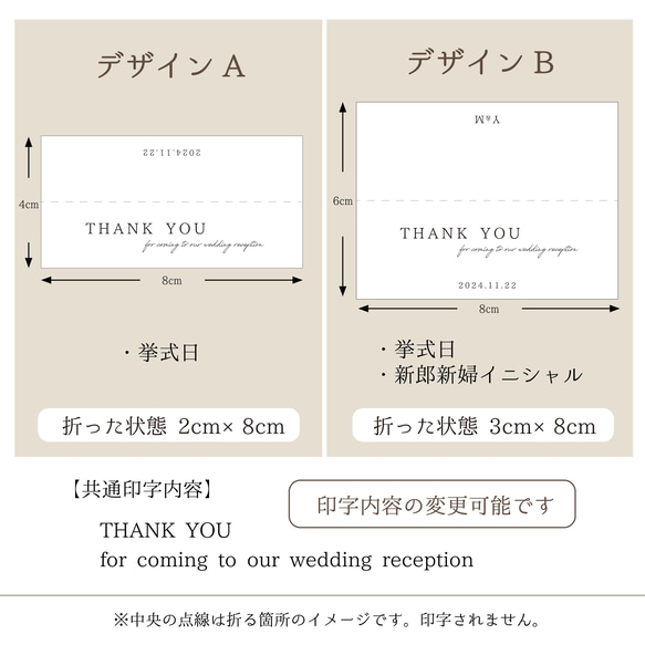 サンキュータグ+OPP袋　プチギフト用20枚セット　ヘッドトッパー 3枚目の画像