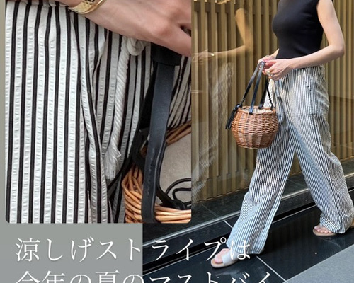新送0】脱マンネリのストライプパンツ 軽くて履きやすくシワに