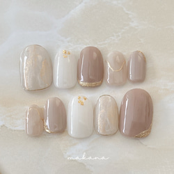 淡いブラウンのニュアンスネイル ネイルチップ（つけ爪） makana 通販