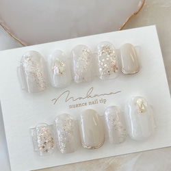 ネイルチップ ブライダル 結婚式 白 キラキラ フルオーダーネイル オーダー キラキラホワイトのネイルチップ ネイルチップ ブライダル 結婚式 成人