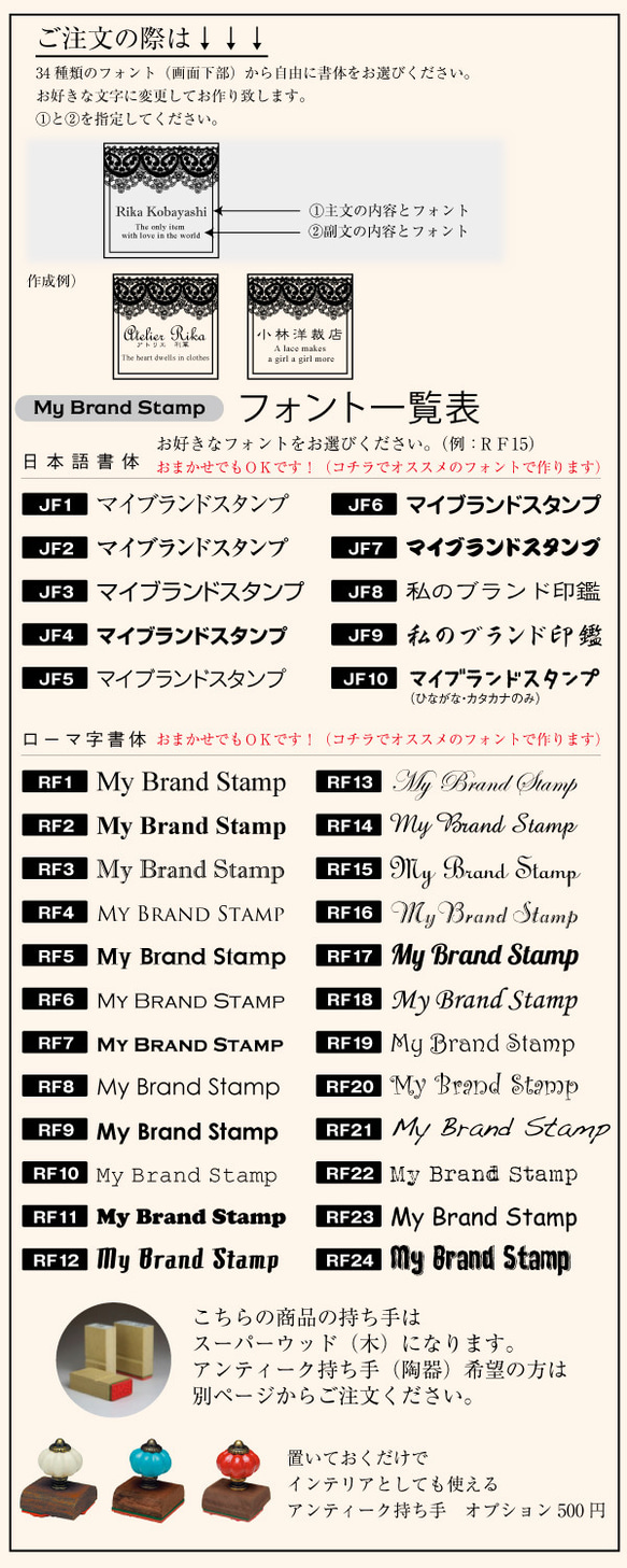 レースのデザインスタンプ（No.12） 2枚目の画像