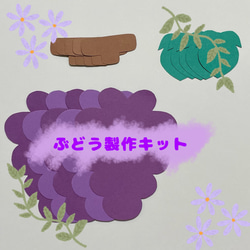 紅葉 クラフトパンチ 200枚 その他素材 micchannoハンドメイド