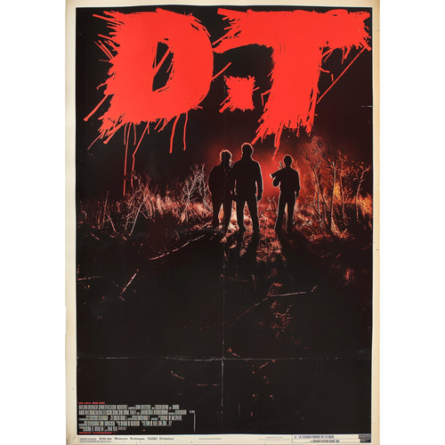 おふざけレトロ映画ポスター 名入れ オリジナル A4 写真