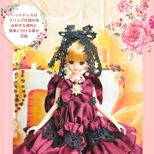 【ふるさと割】 送料無料 ジェニーサイズ ワインレッドのドレス ハンドメイド 着せ替え服・アウトフィット