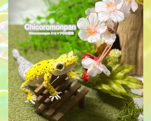 レオパ あみぐるみ インテリア あみぐるみ Chicoromonpan shop 通販