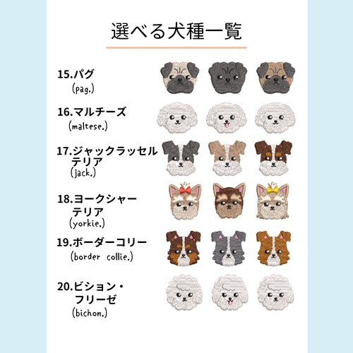 familiar 犬刺繍 Tシャツ 110cm 新品・未使用 楽天市場】柴犬グッズ 半袖 Tシャツ 選べるロゴ刺繍 / メンズ