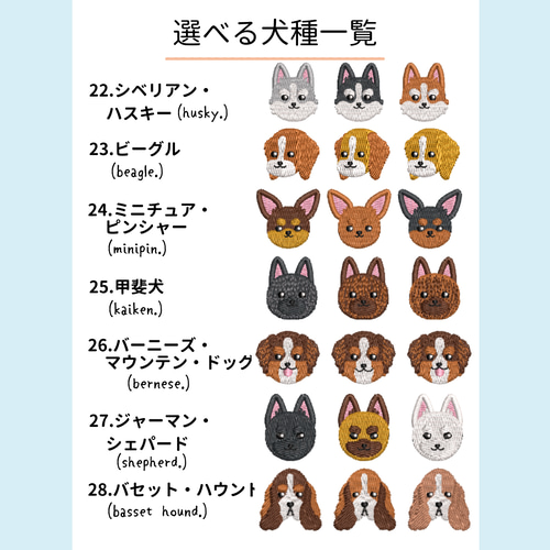 しょんぼり犬刺繍Tシャツ bulle de savon tシャツ しょんぼり犬刺繍Tシャツ レディース