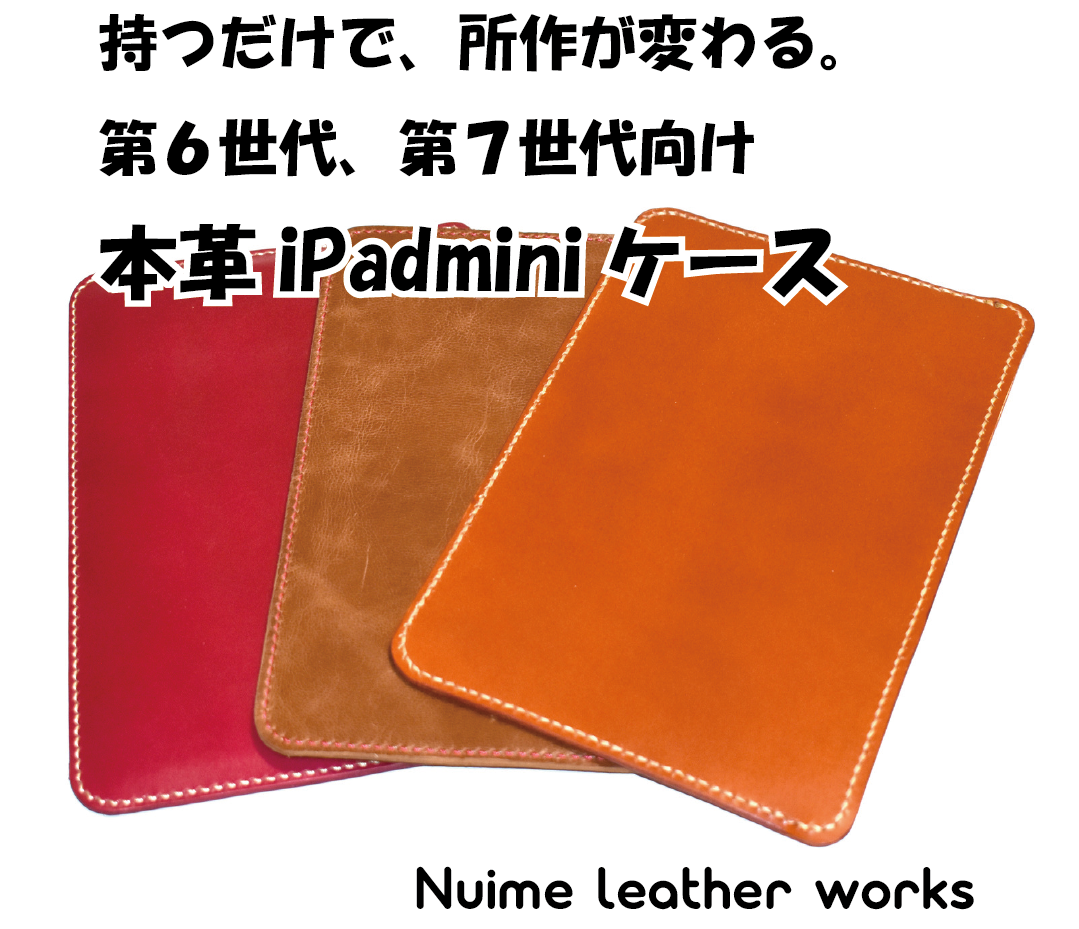 Bally 本革　iPad ケース　赤　9.7インチ用 Bally 本革 iPad ケース 赤 9.7インチ用