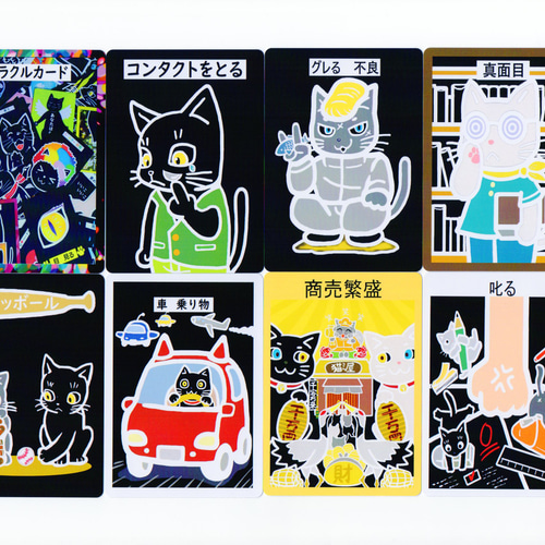 期間限定￥200円引き】猫3さんオラクルカード【箱有り】 その他