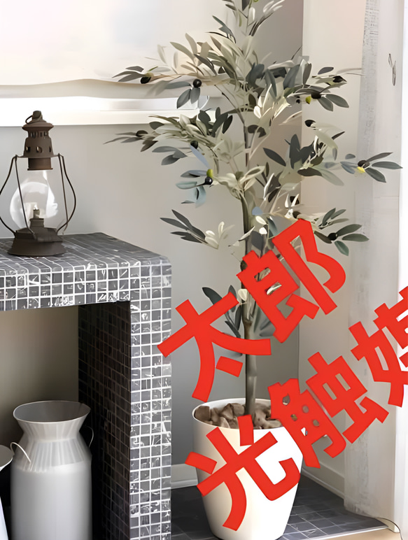 光触媒 人工観葉植物 ウォールグリーン フェイクグリーン オリーブ
