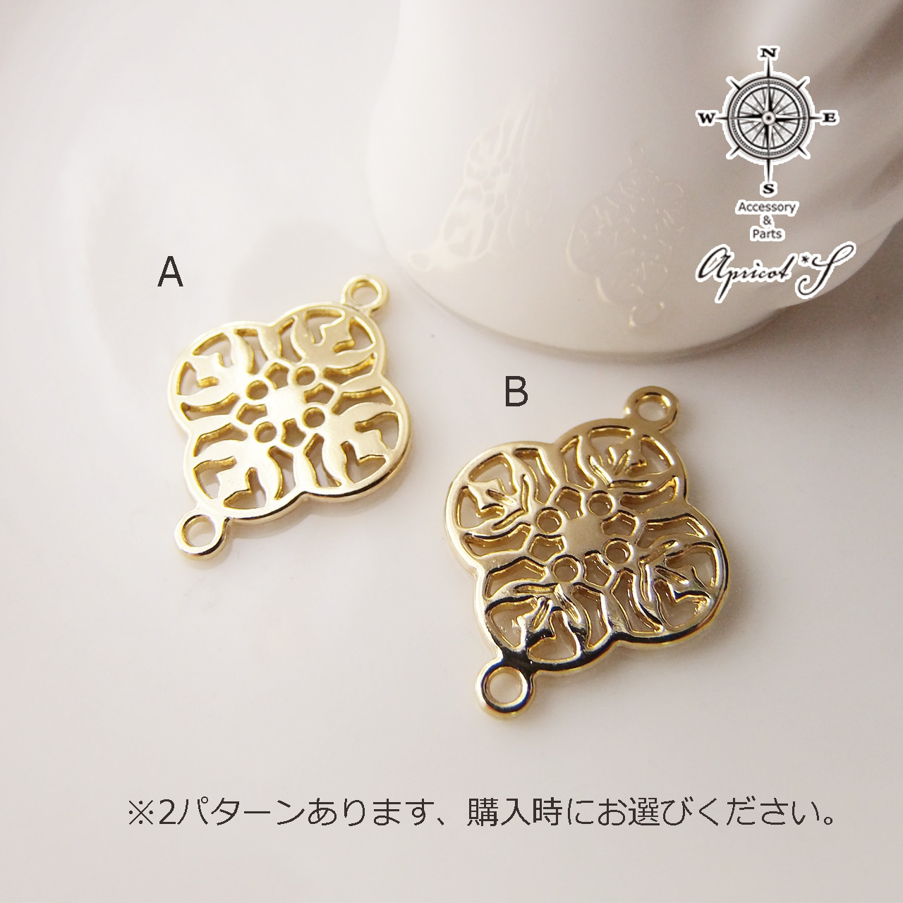 ガラスボールチャーム ◇c-1482◇ 素早 金属パーツ コネクター 